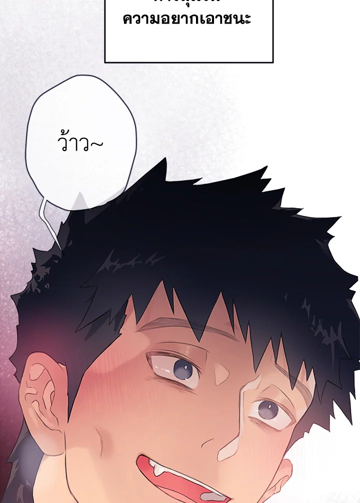 หน้า 121