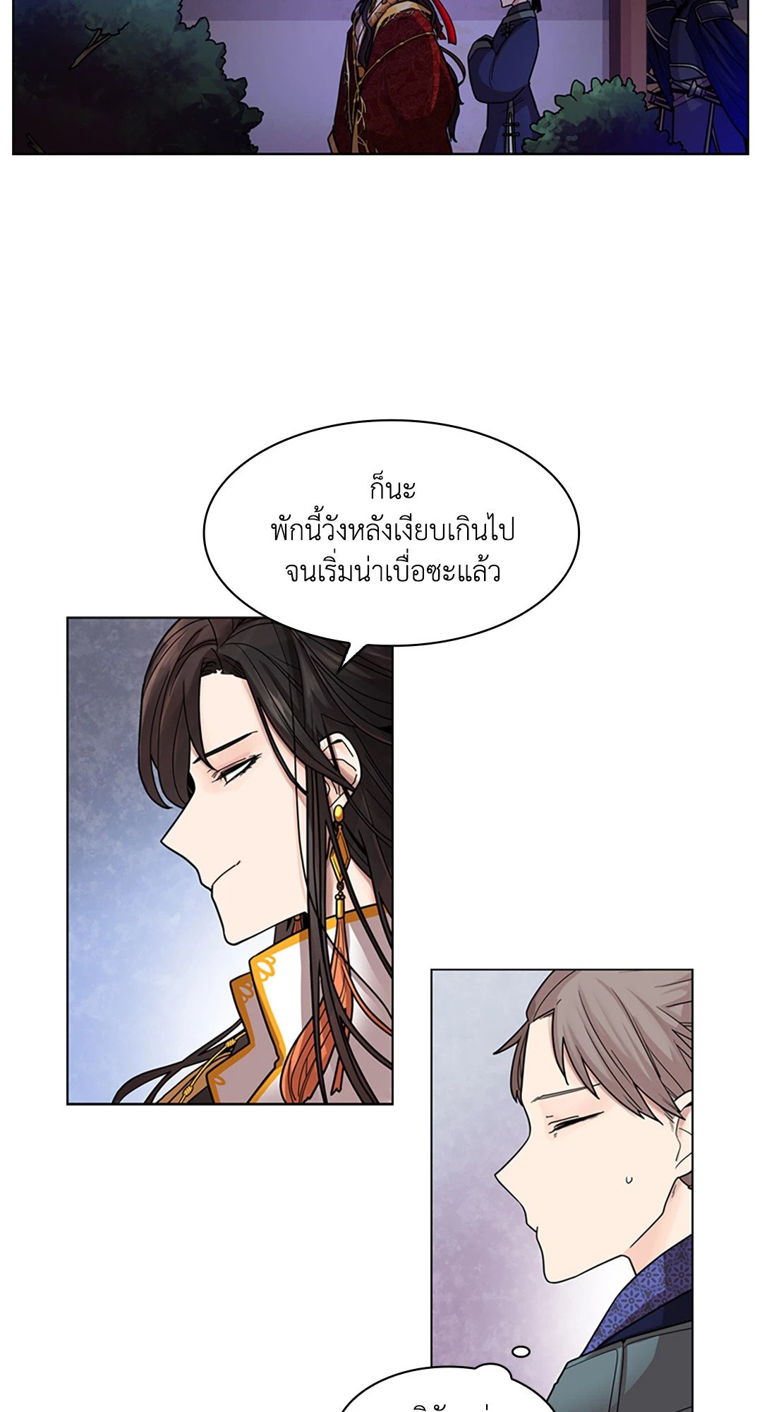 หน้า 74