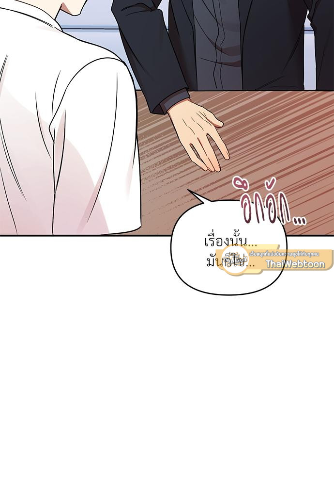 หน้า 79