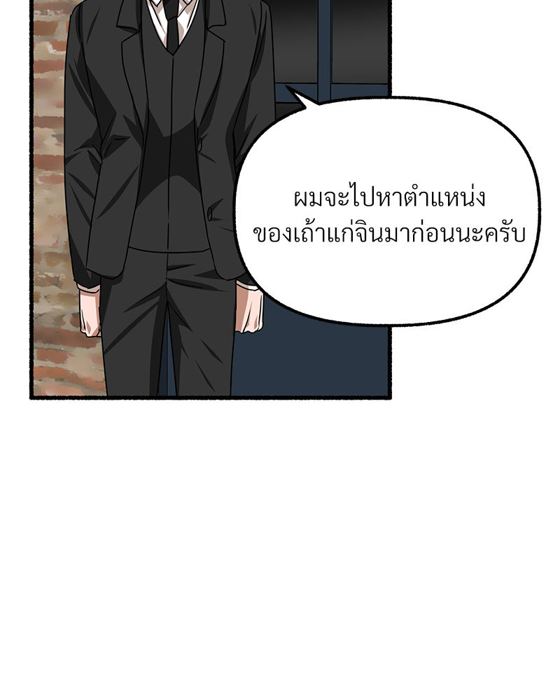 หน้า 104