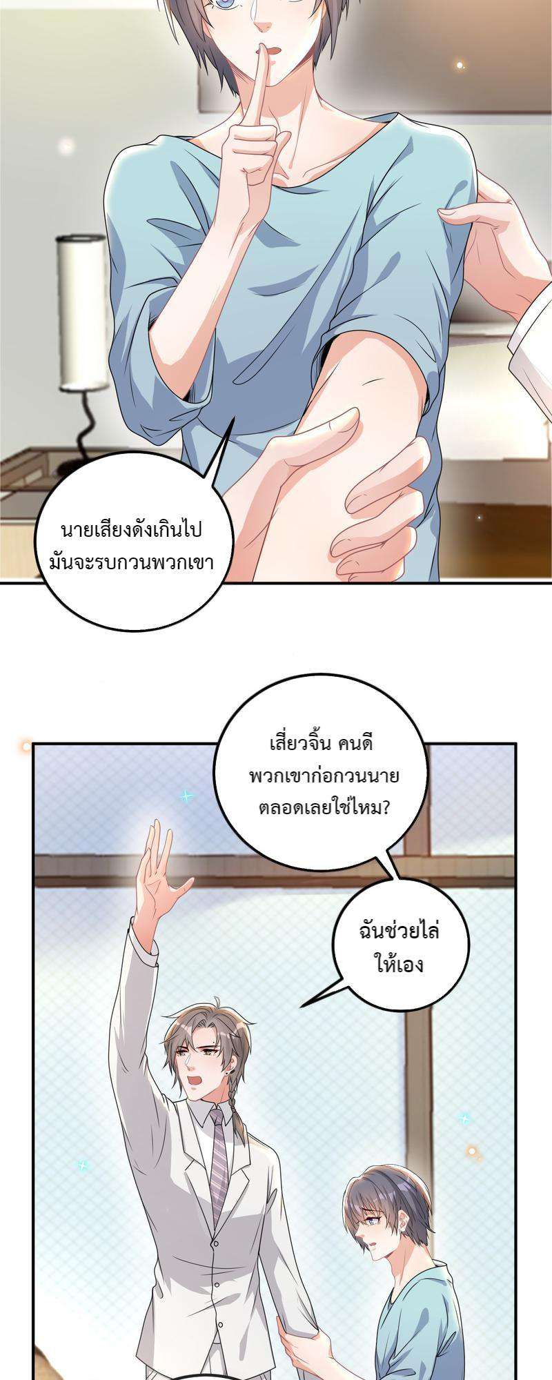 หน้า 30