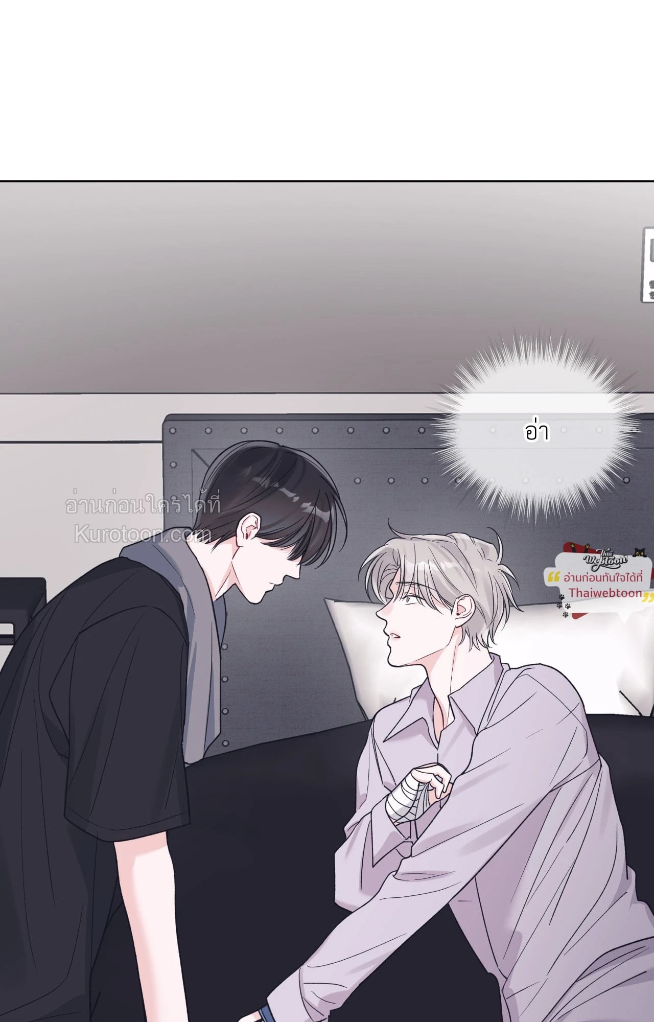หน้า 85