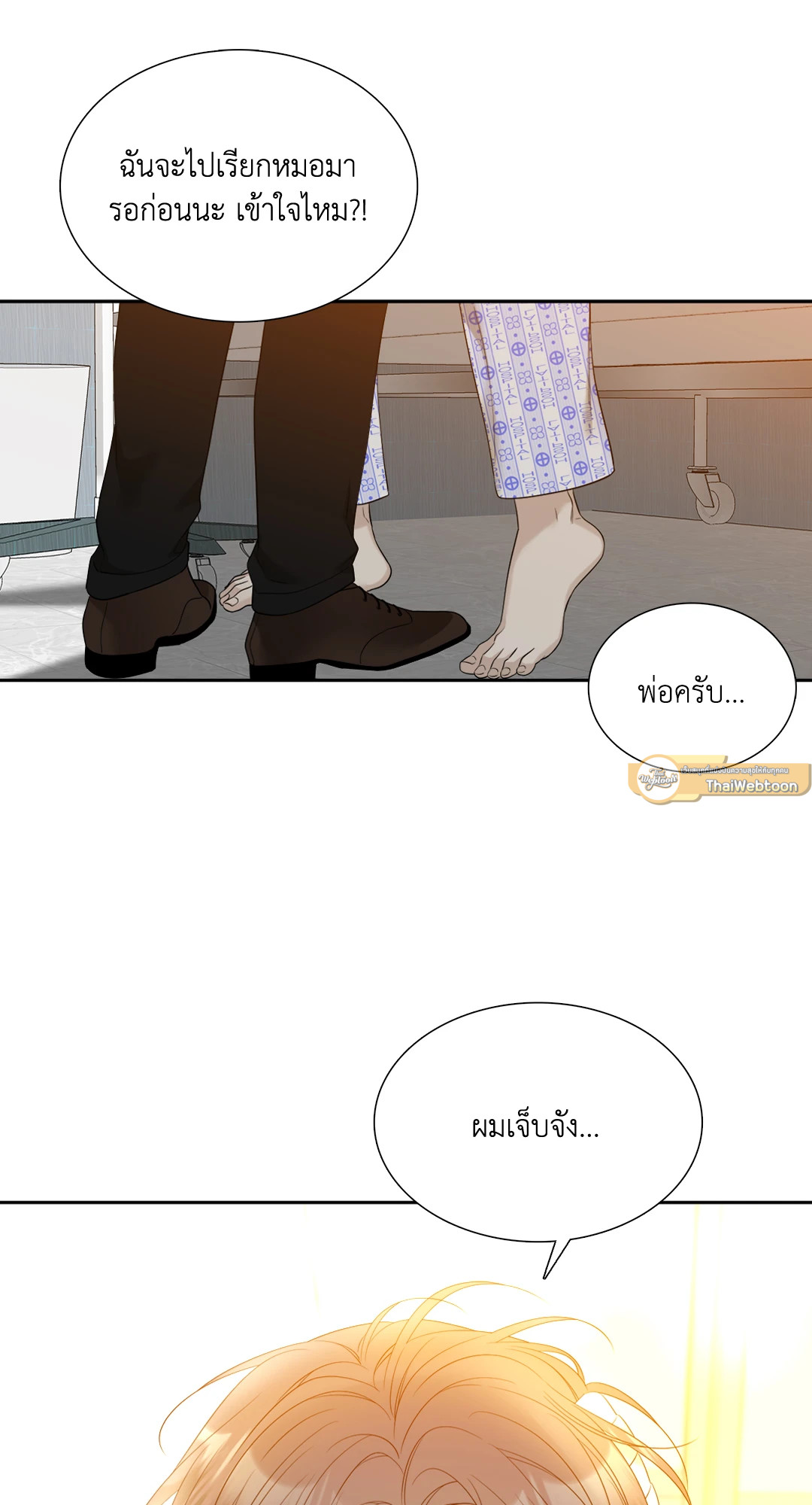 หน้า 65