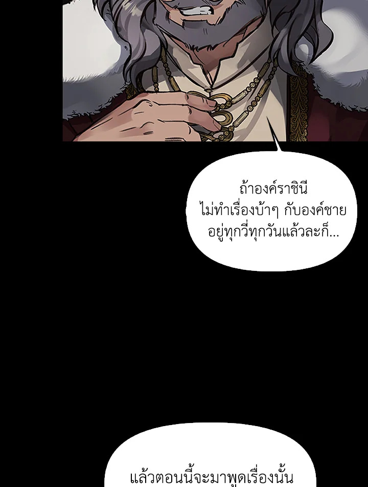 หน้า 92