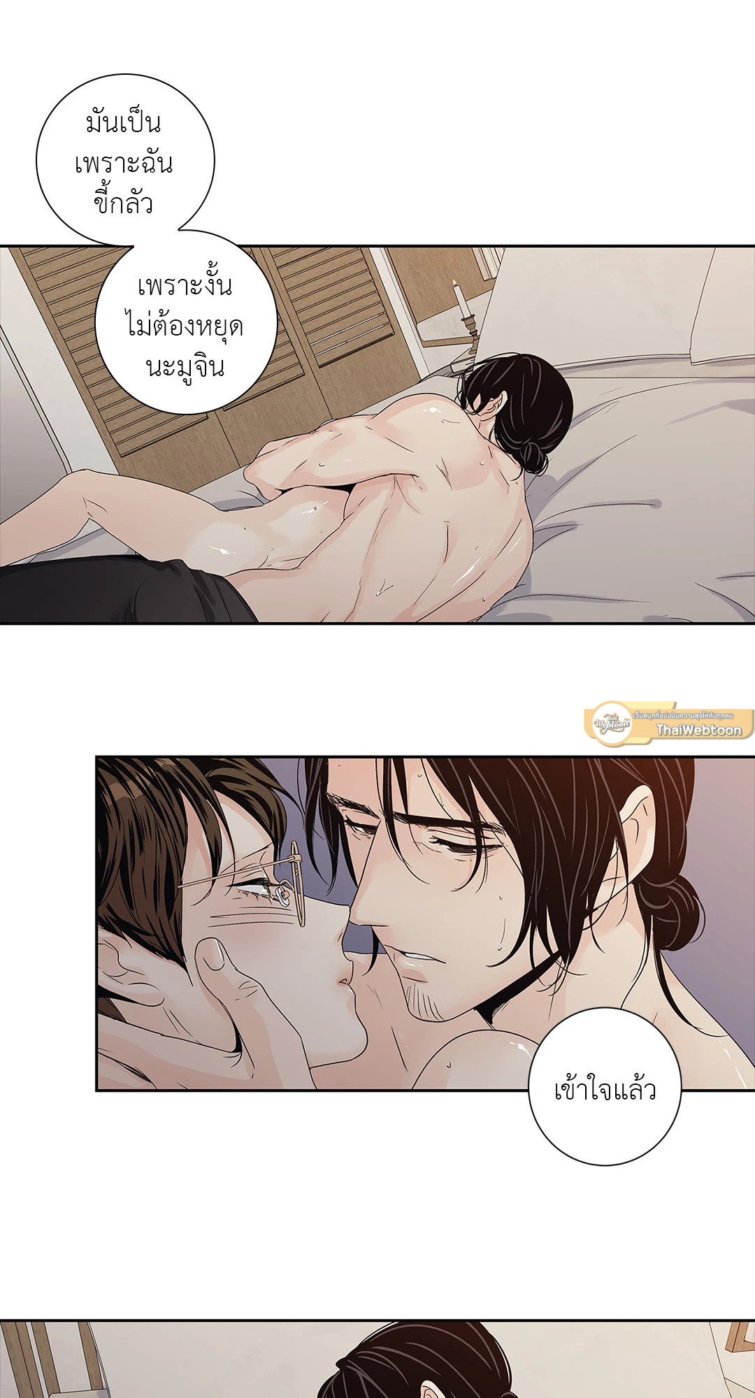 หน้า 44