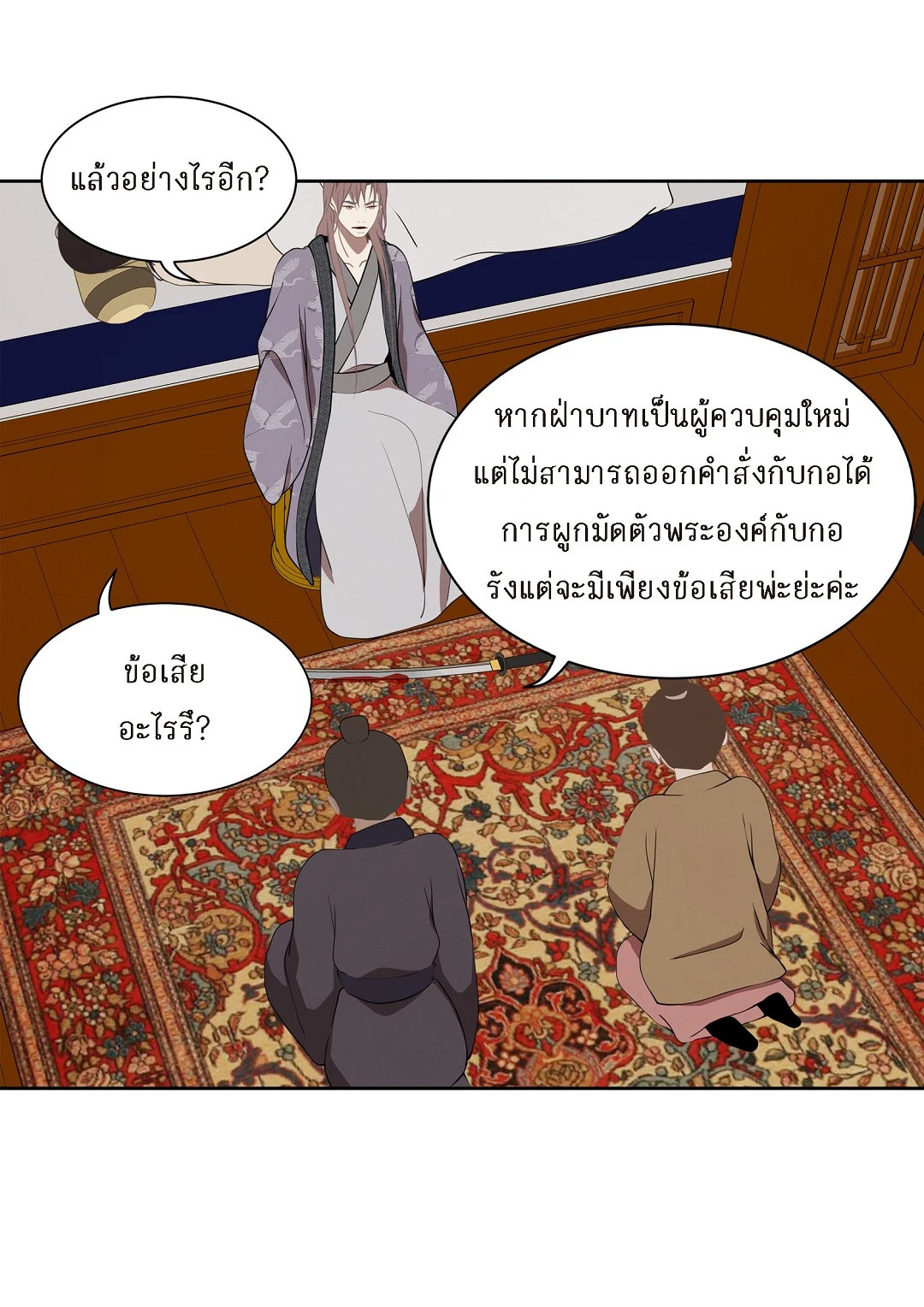 หน้า 27