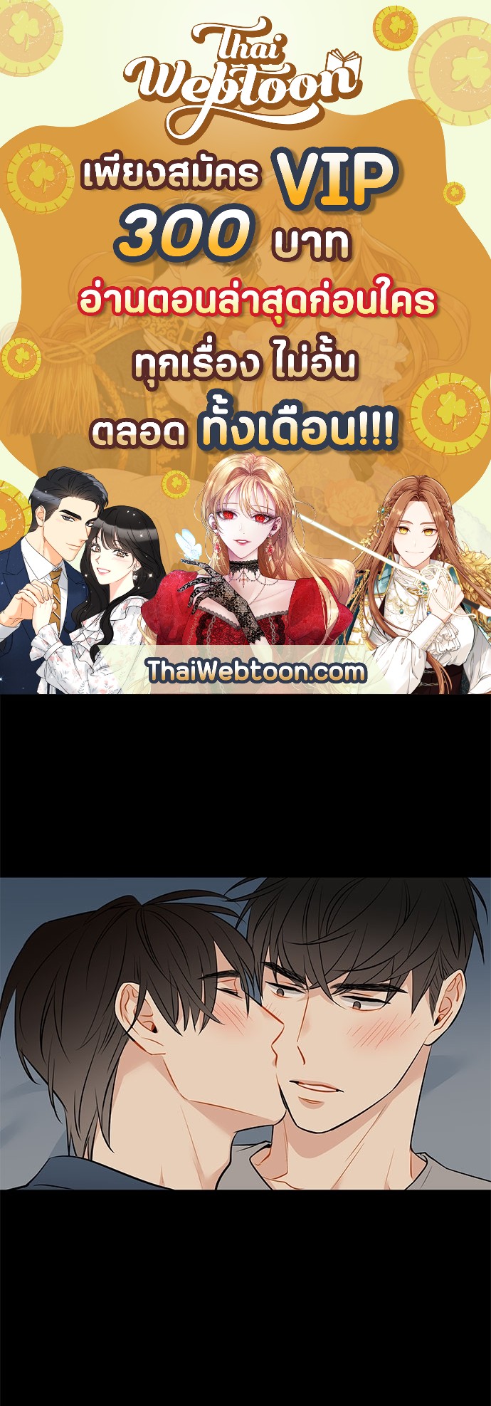 The boy who fell in love ตอนที่ 42 - รูปที่ 1