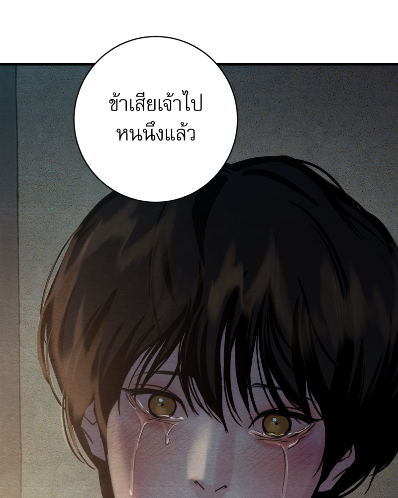 หน้า 94
