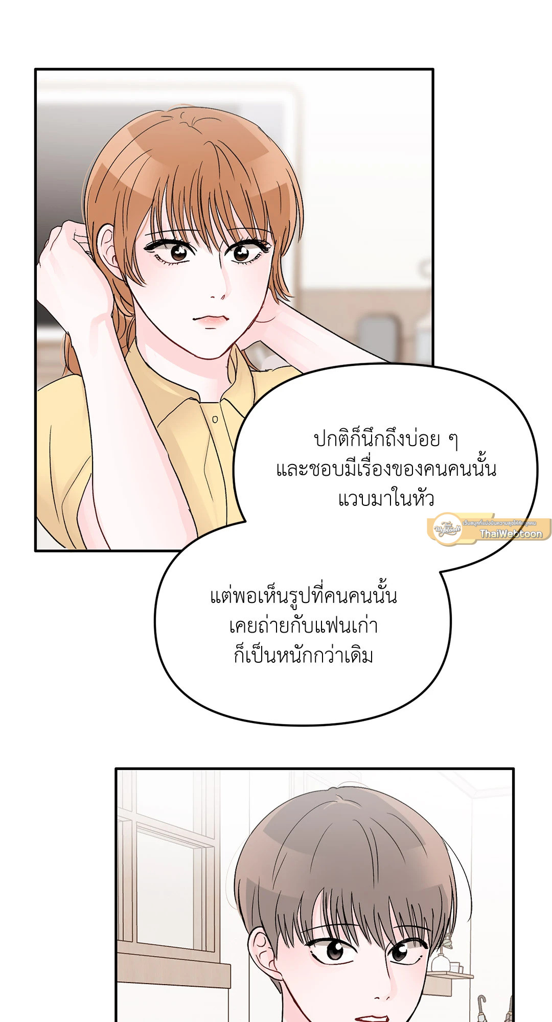 หน้า 51