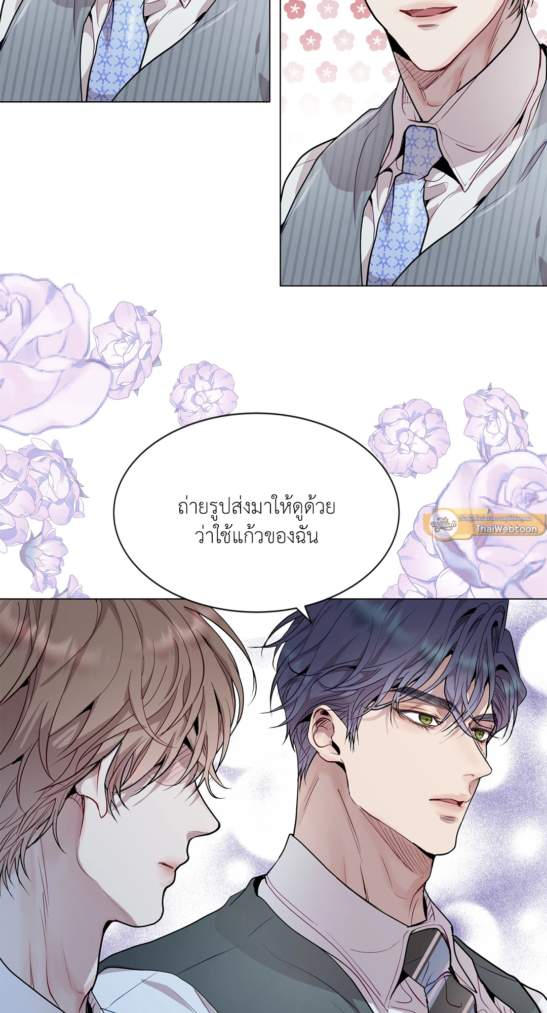 หน้า 67