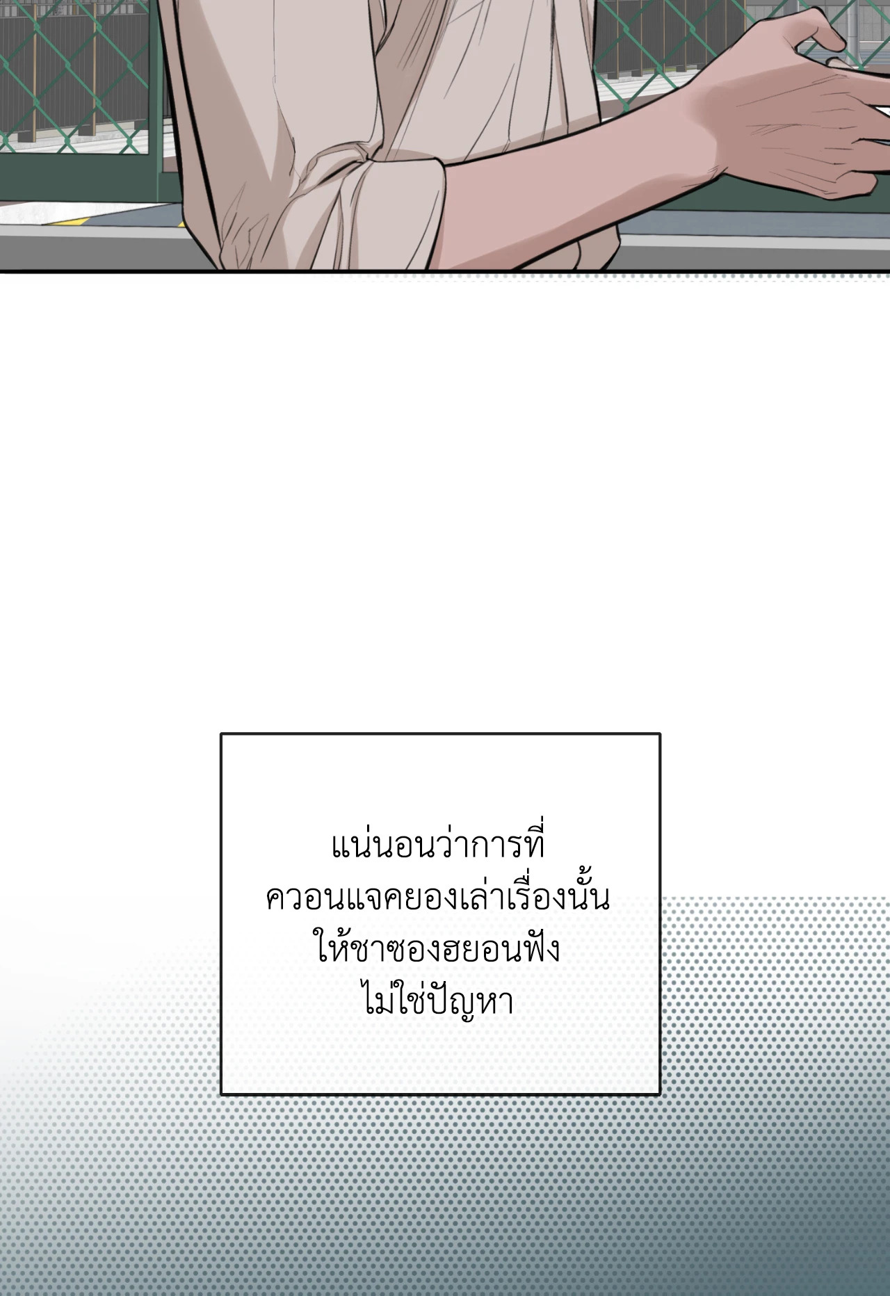 หน้า 58