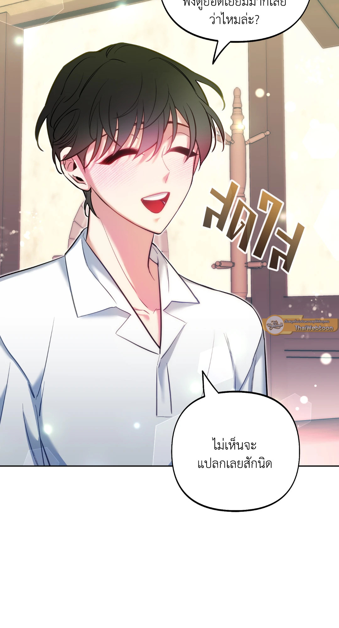 หน้า 86