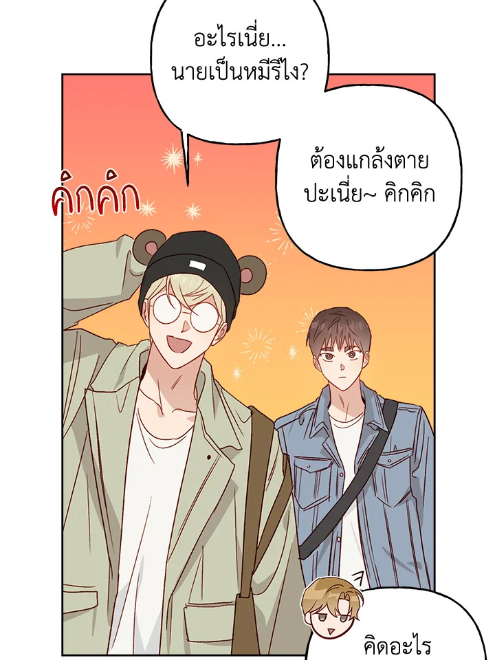 หน้า 27
