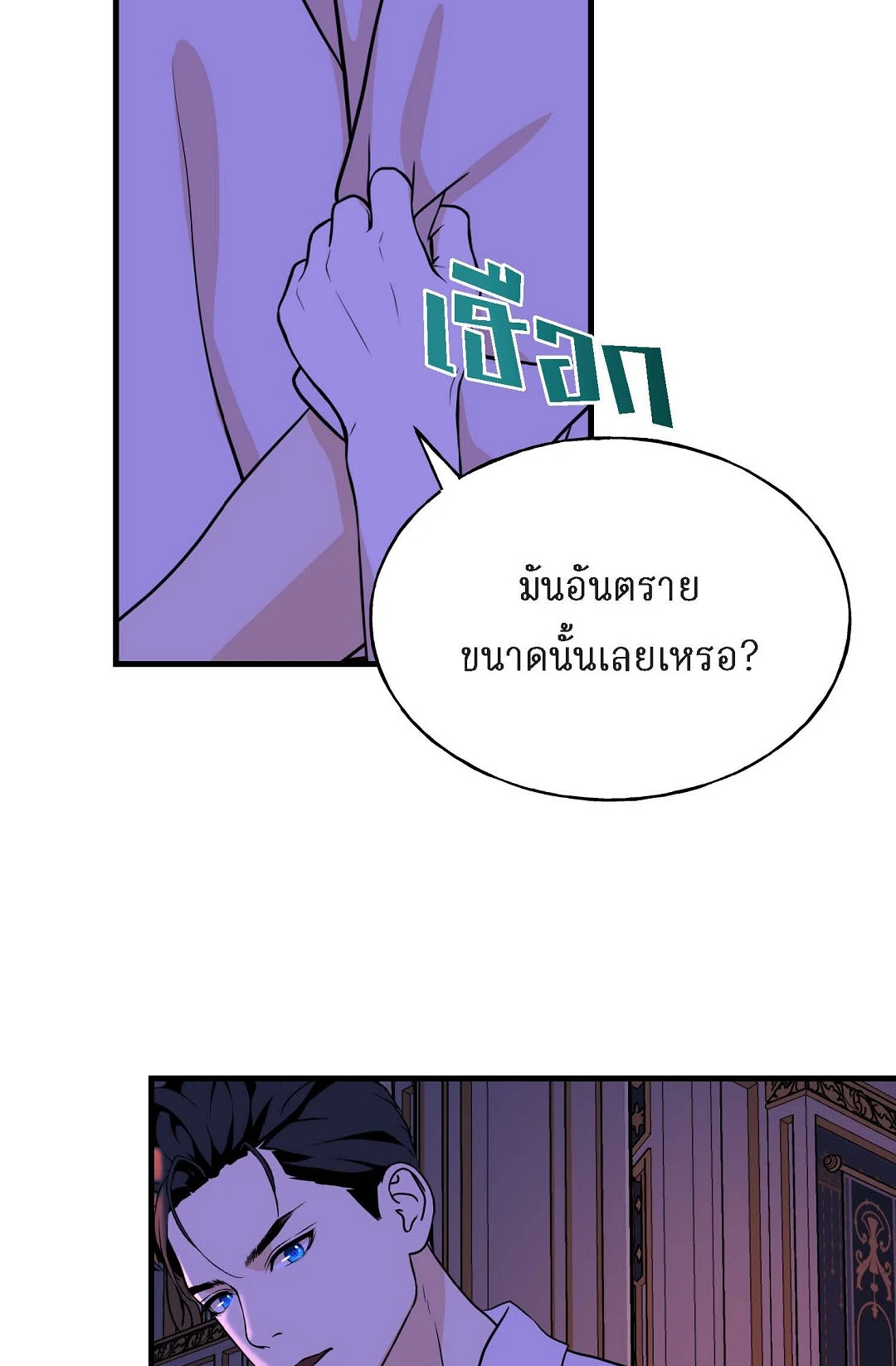หน้า 78