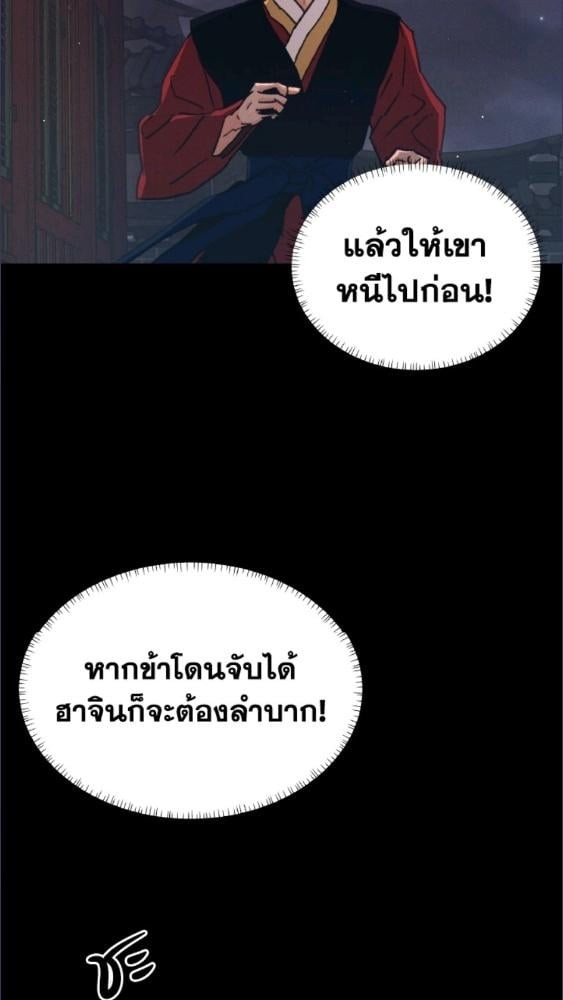 หน้า 91