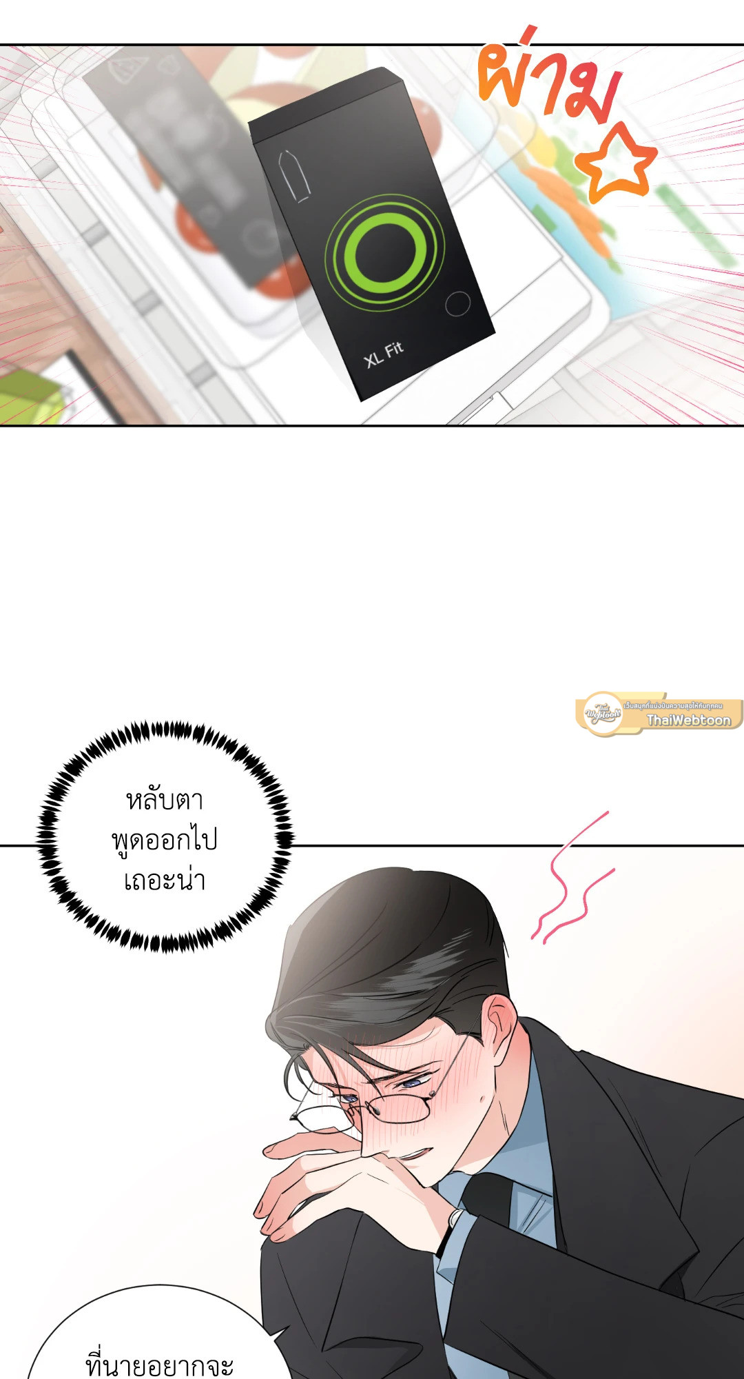 หน้า 23
