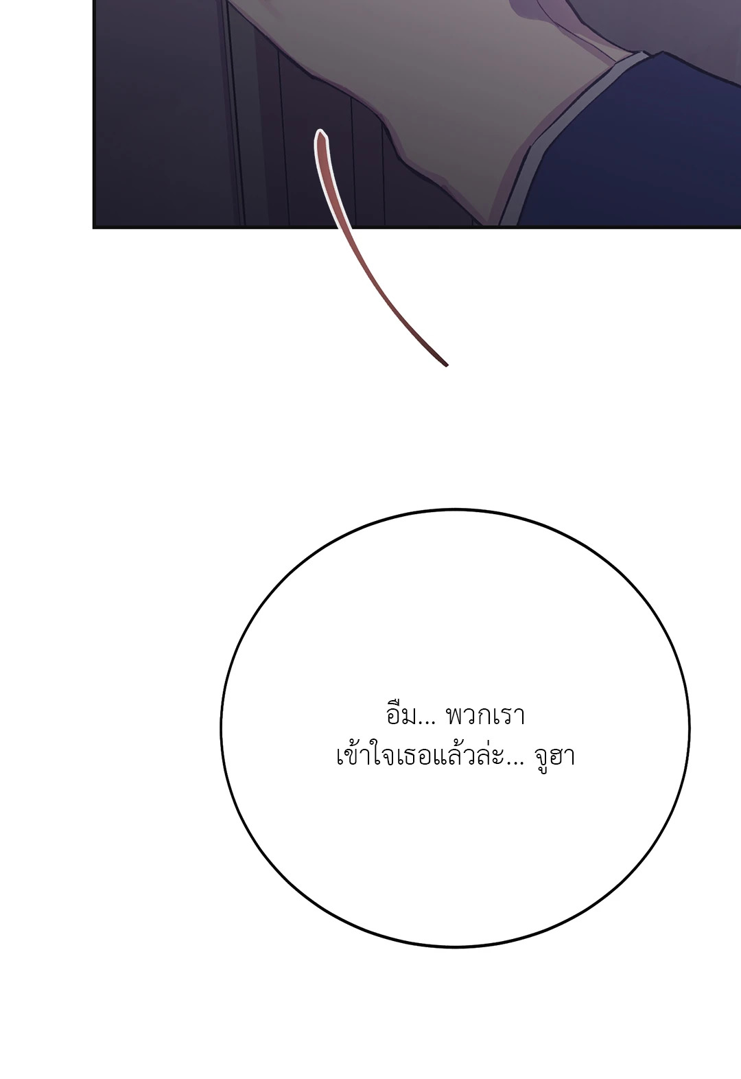 หน้า 78