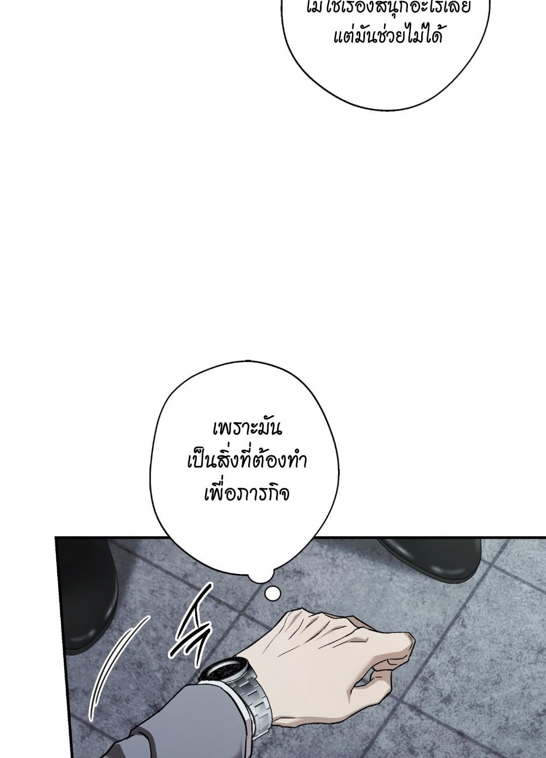 หน้า 74