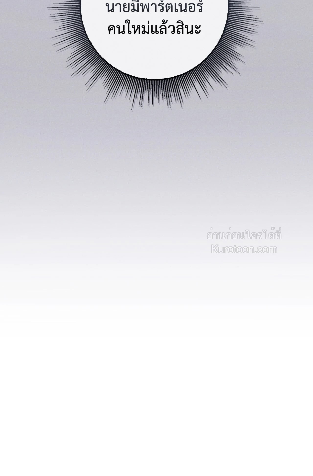 หน้า 121