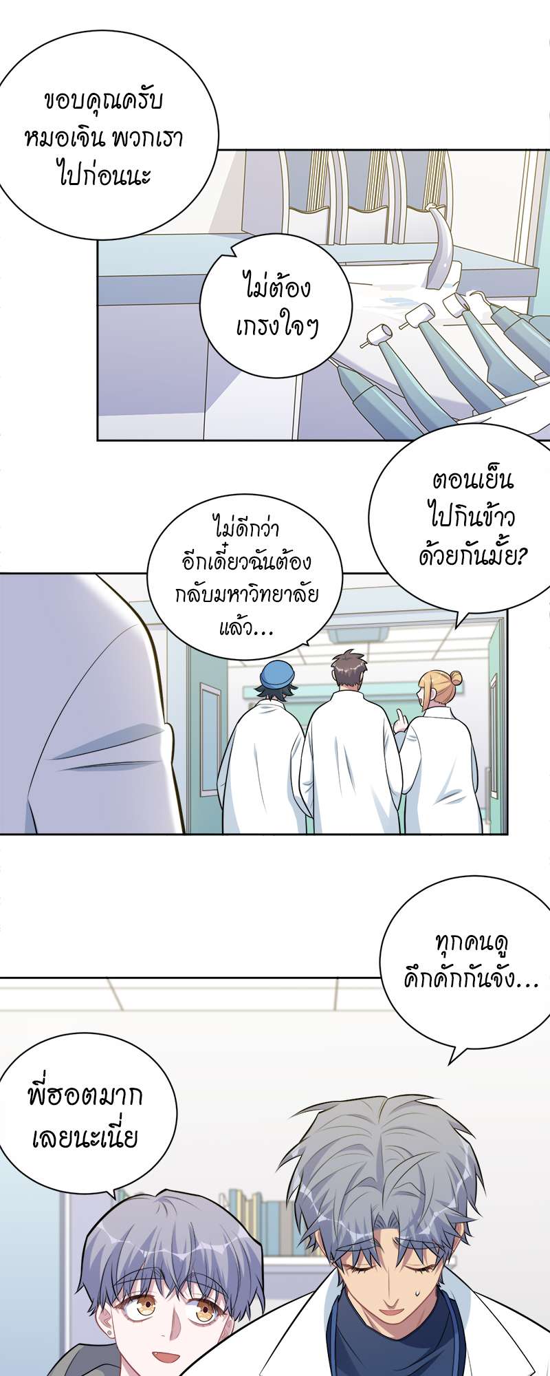 หน้า 18