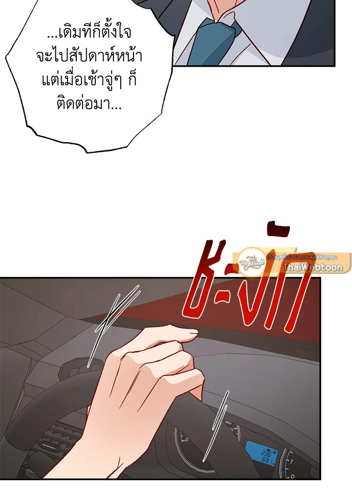 หน้า 89
