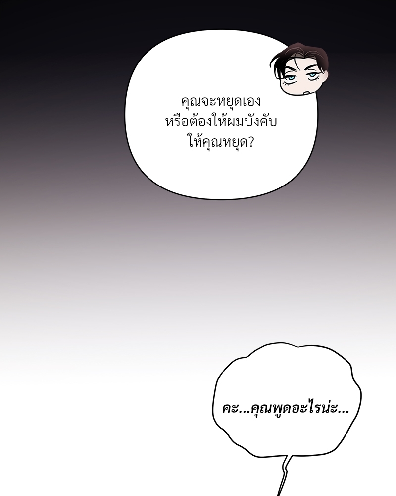หน้า 83