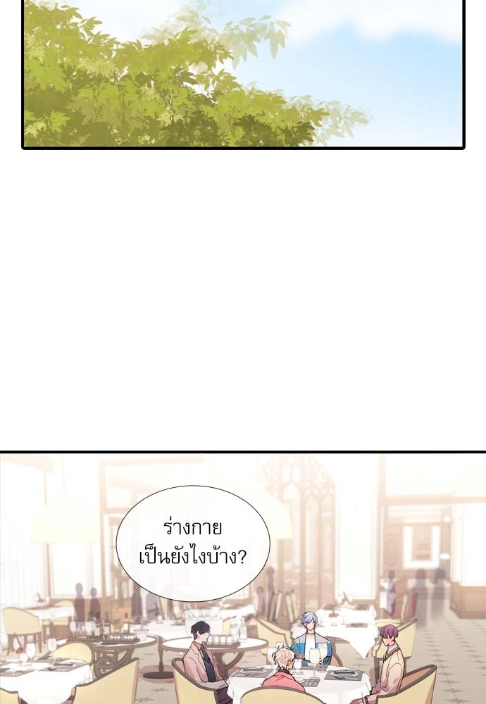 หน้า 56