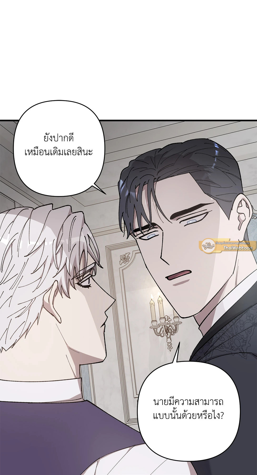 หน้า 51