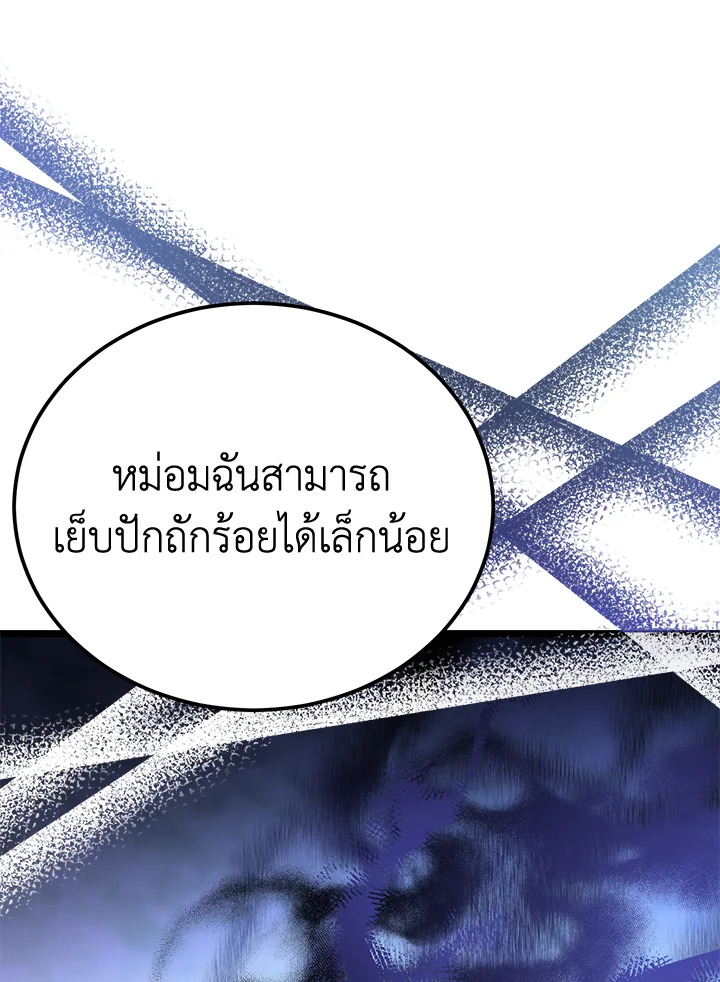 หน้า 107
