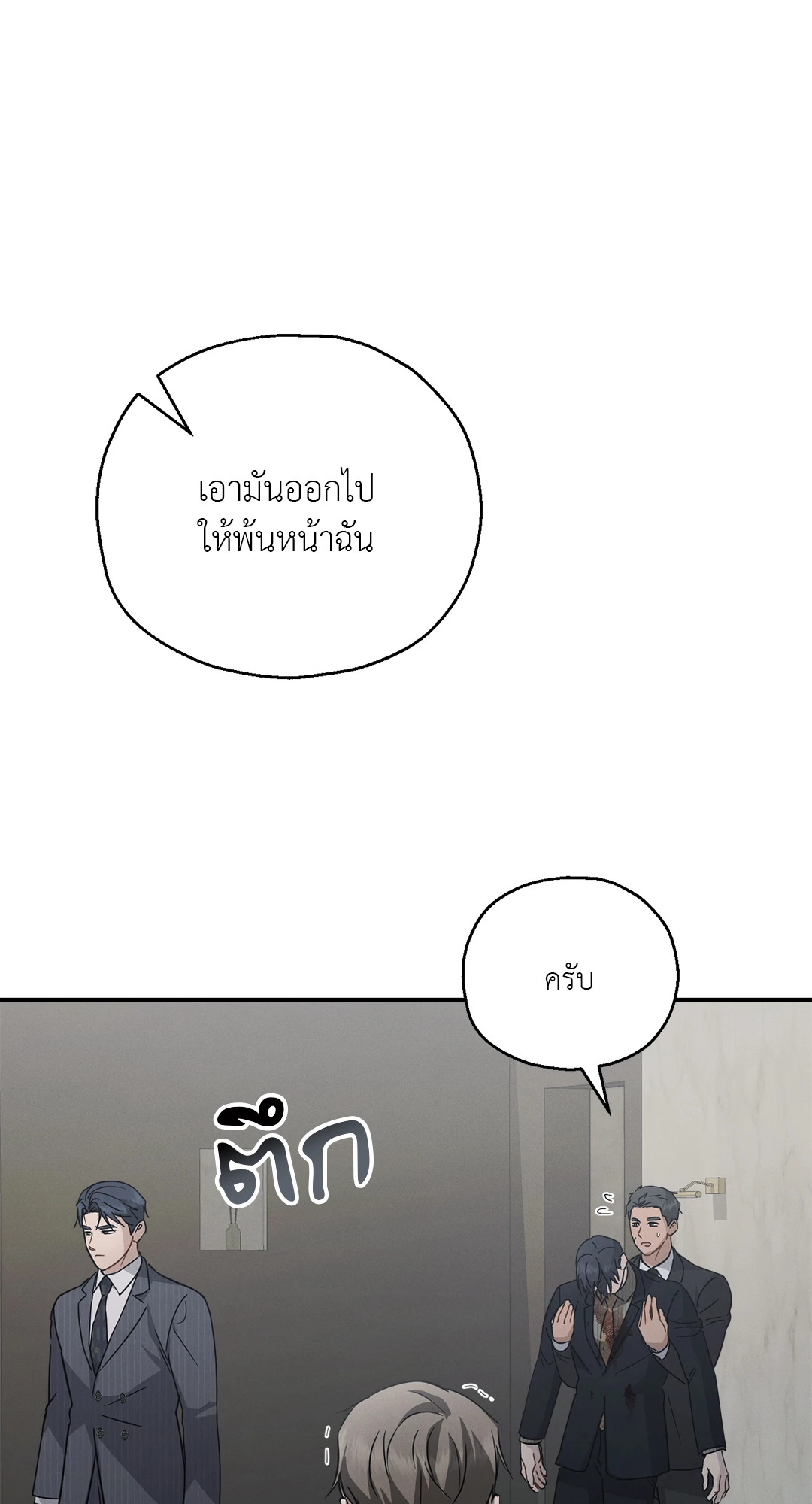 หน้า 62