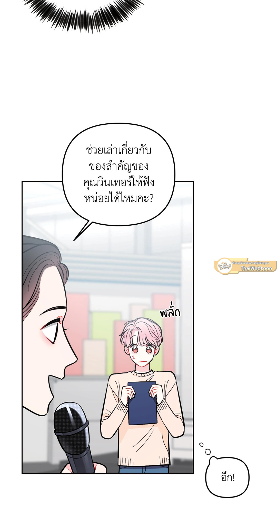 หน้า 37