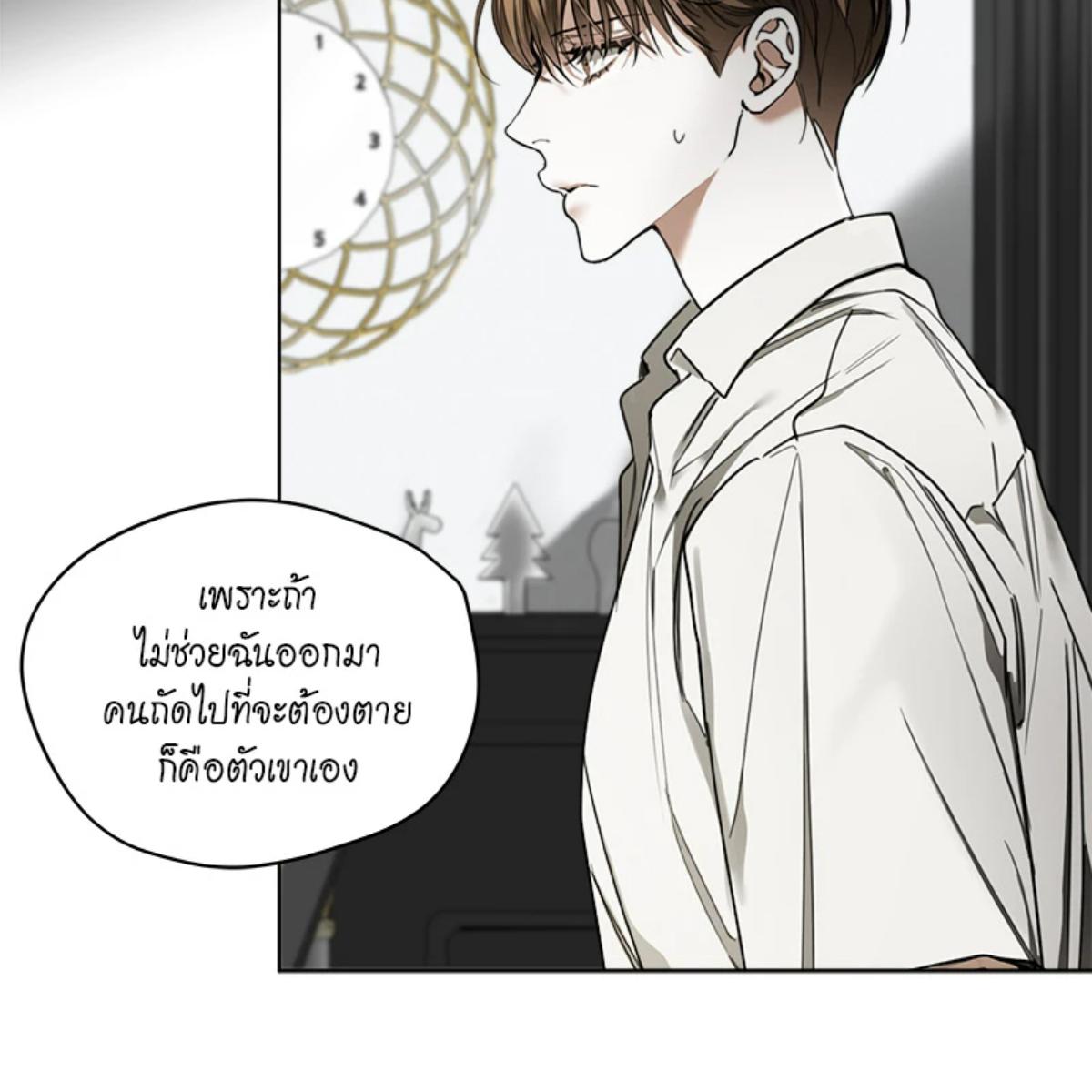 หน้า 101