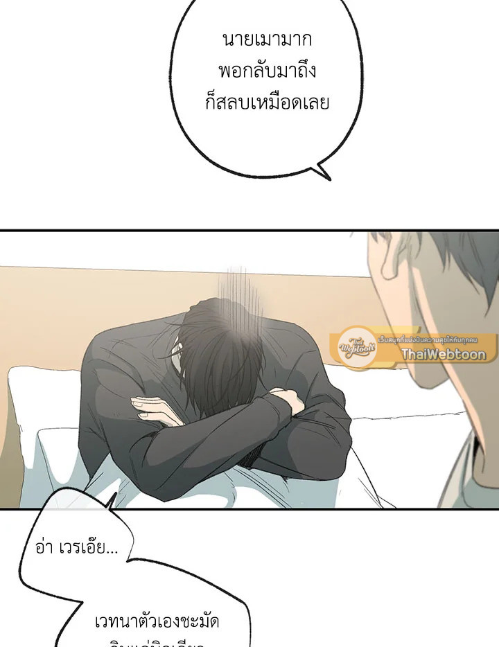 หน้า 75