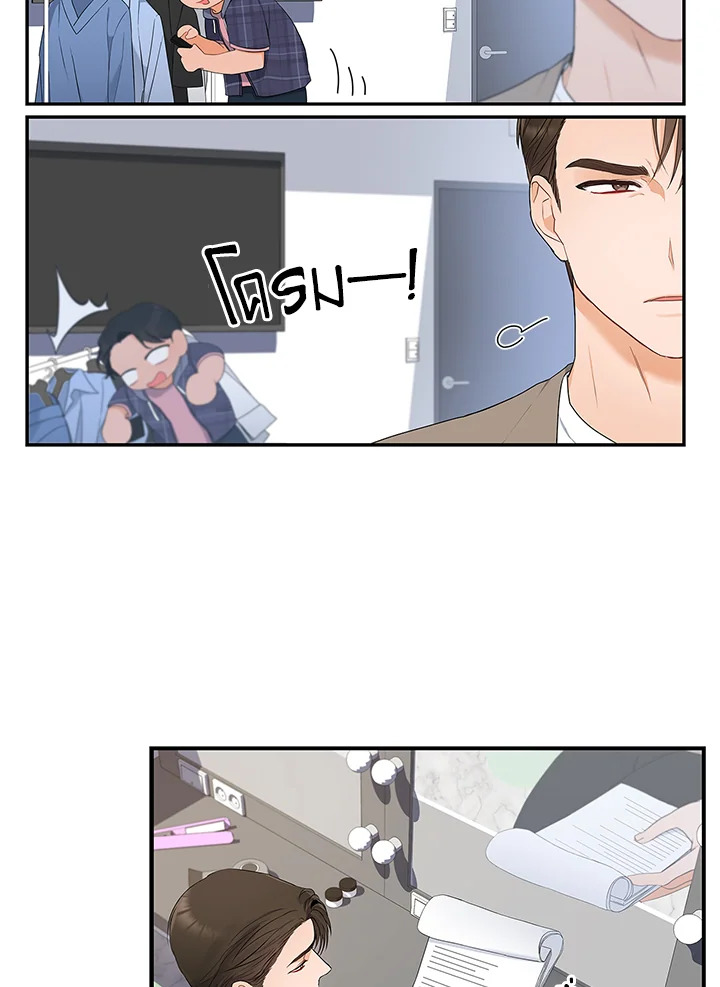หน้า 42