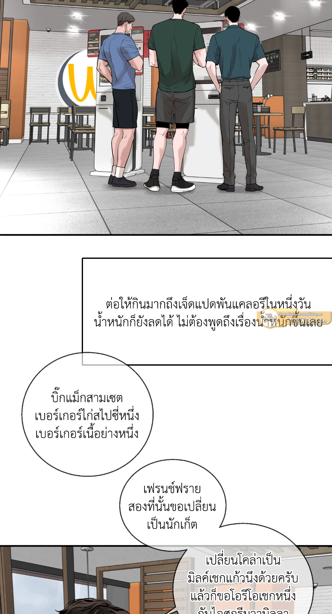 หน้า 26