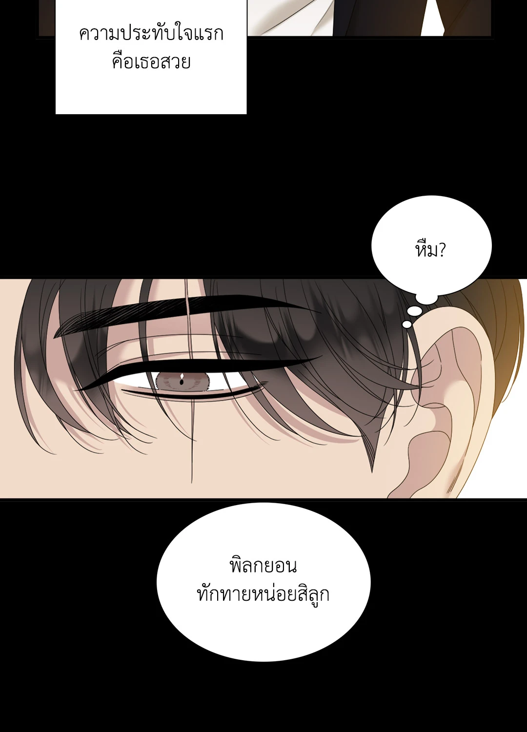 หน้า 60