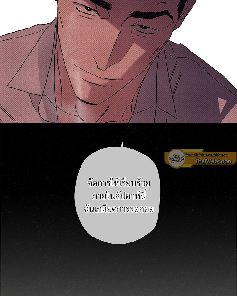 หน้า 100
