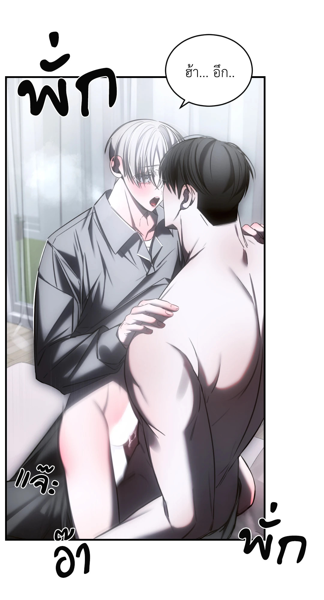 หน้า 69