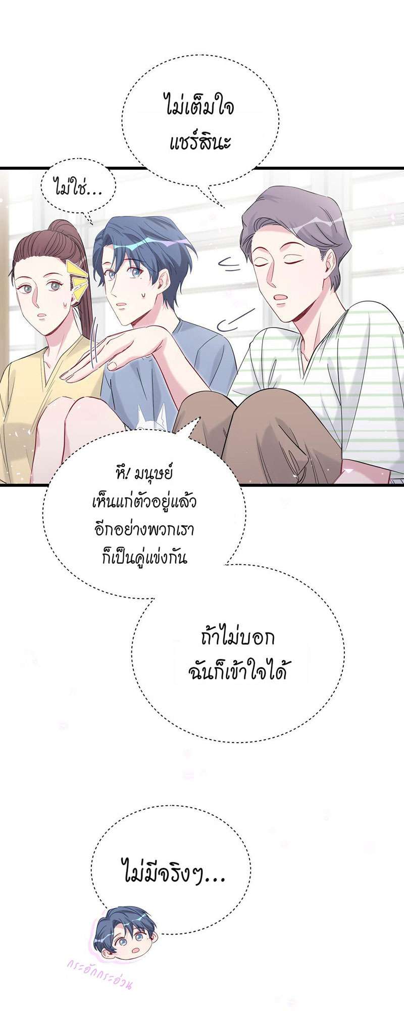 หน้า 50