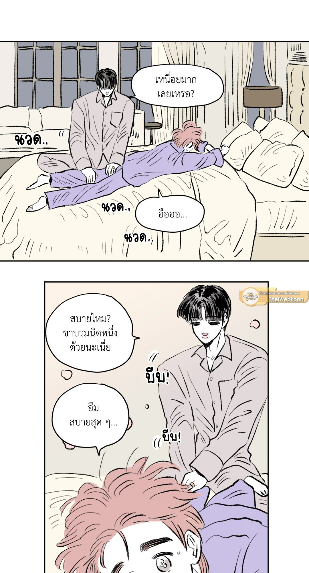หน้า 25