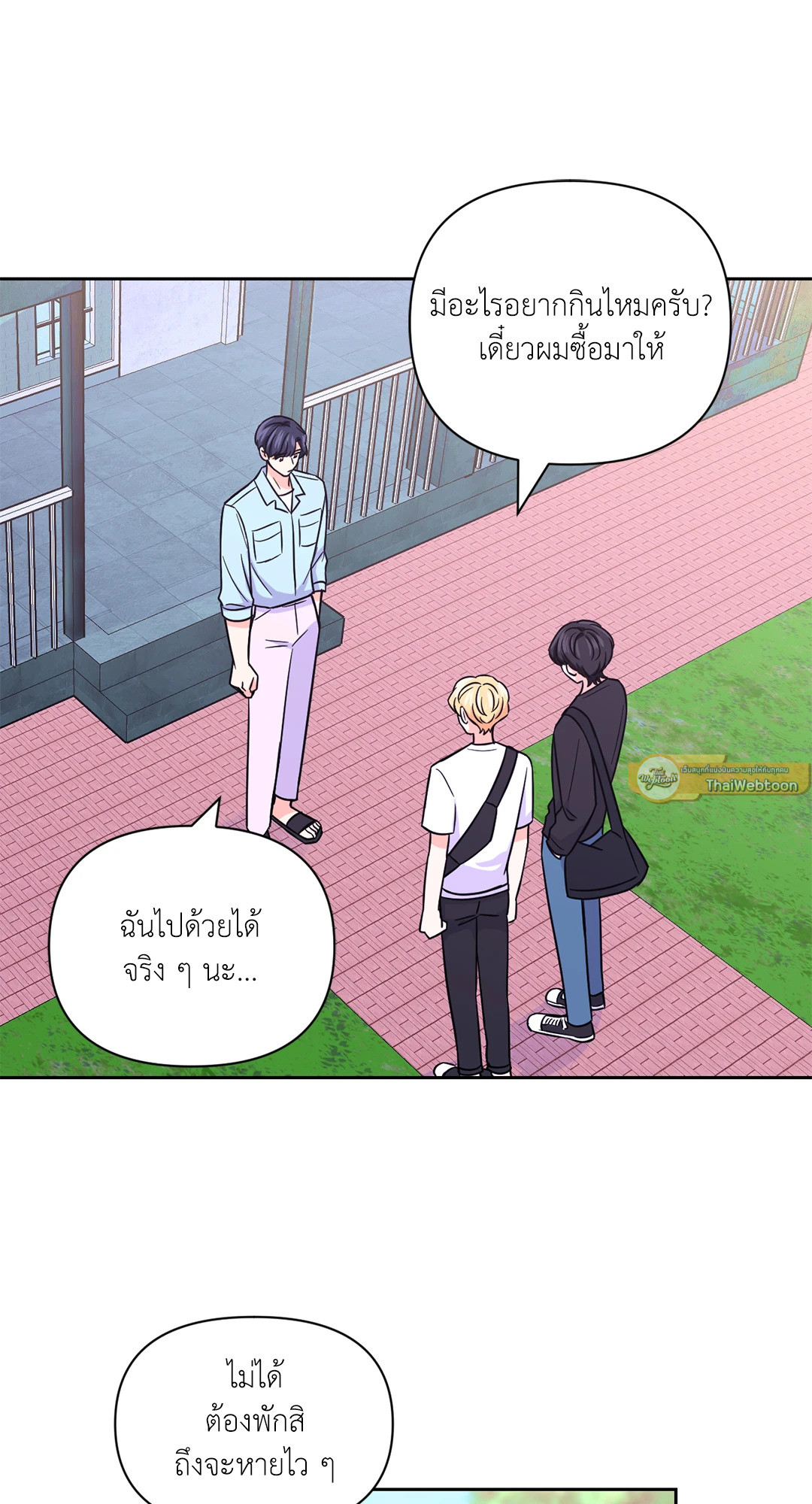 หน้า 33