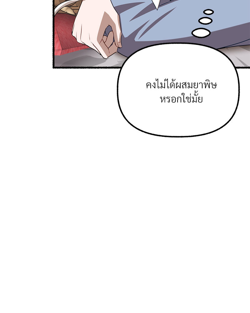 หน้า 111