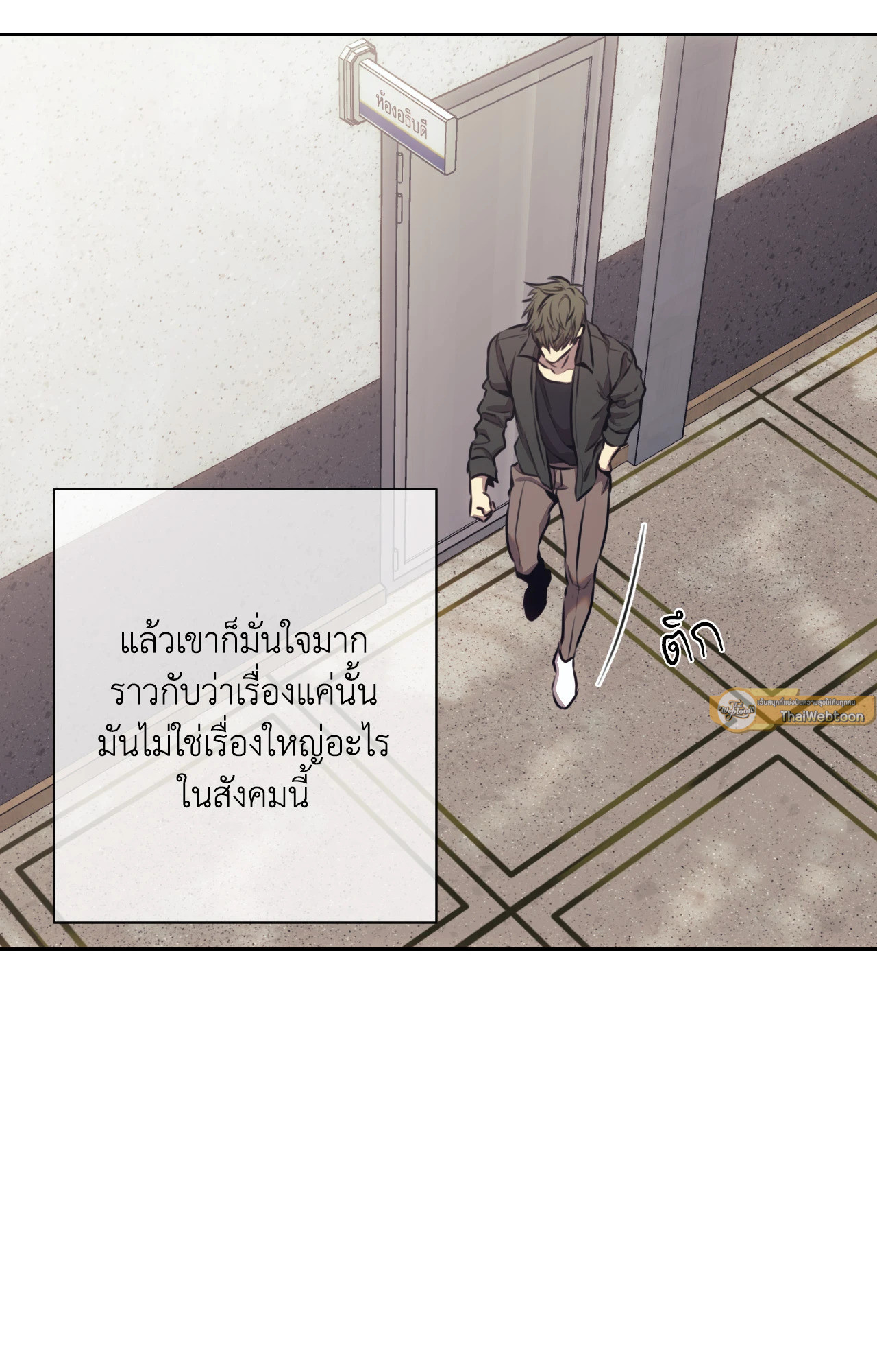 หน้า 65