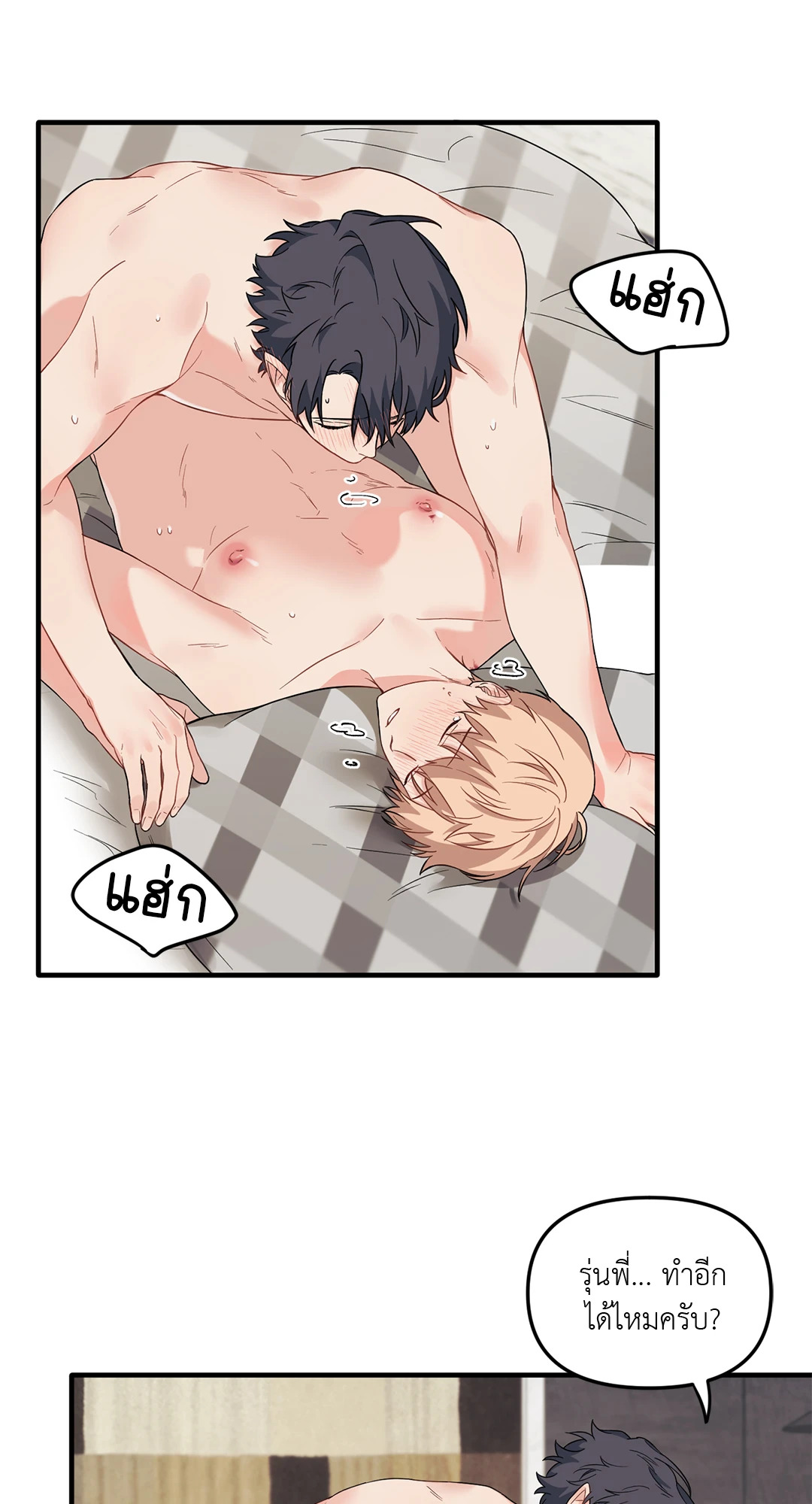 หน้า 47