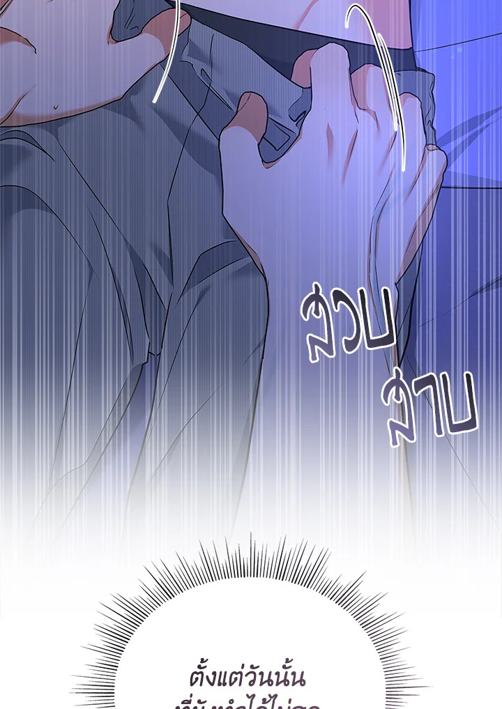 หน้า 92