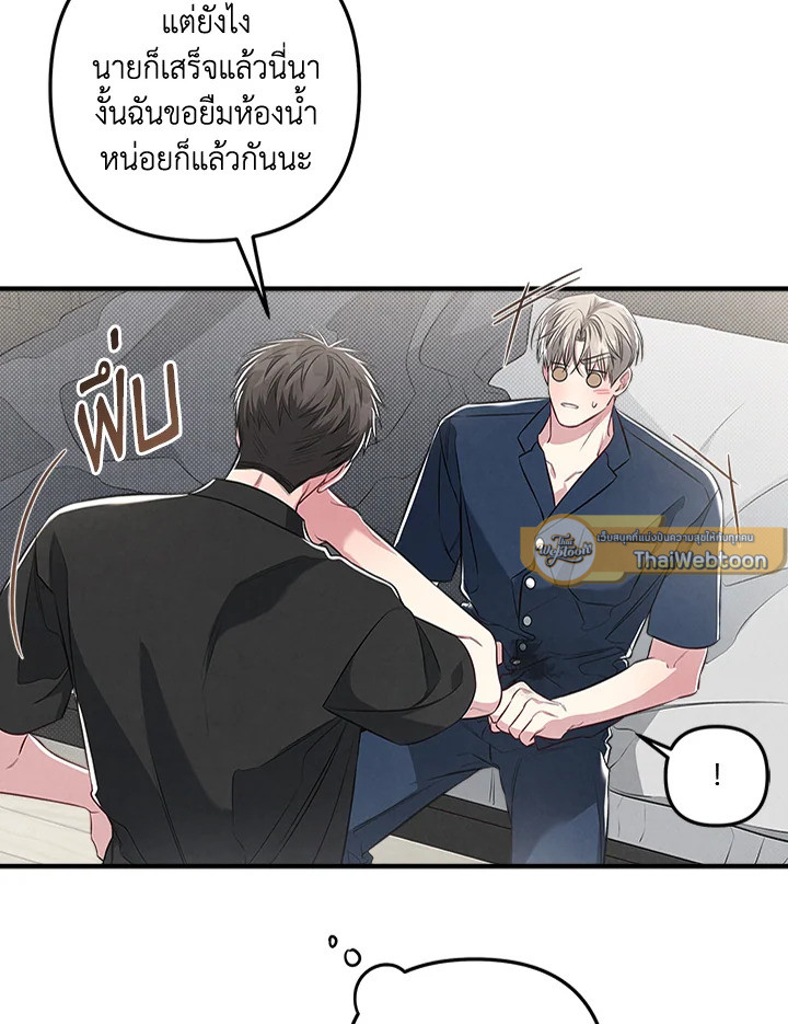 หน้า 67