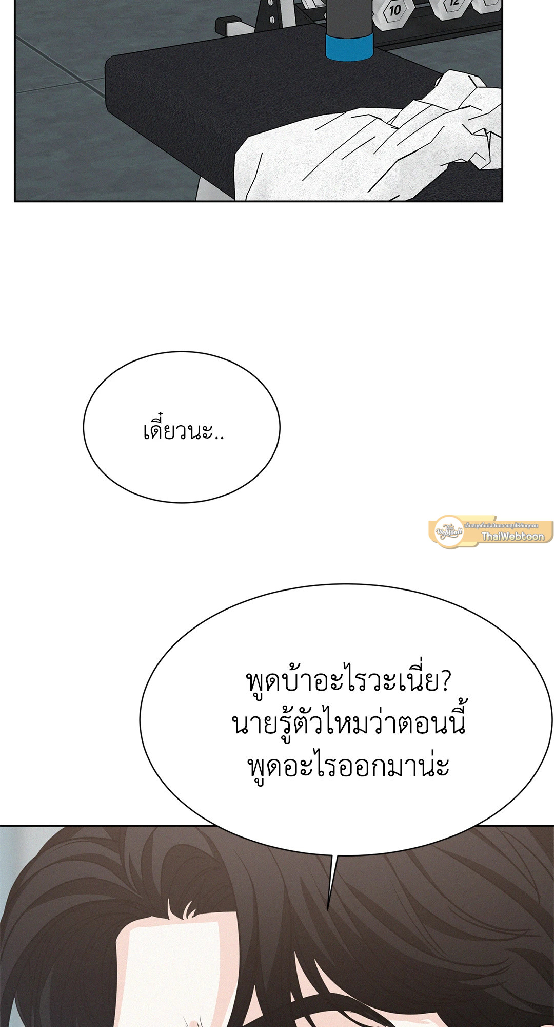 หน้า 43