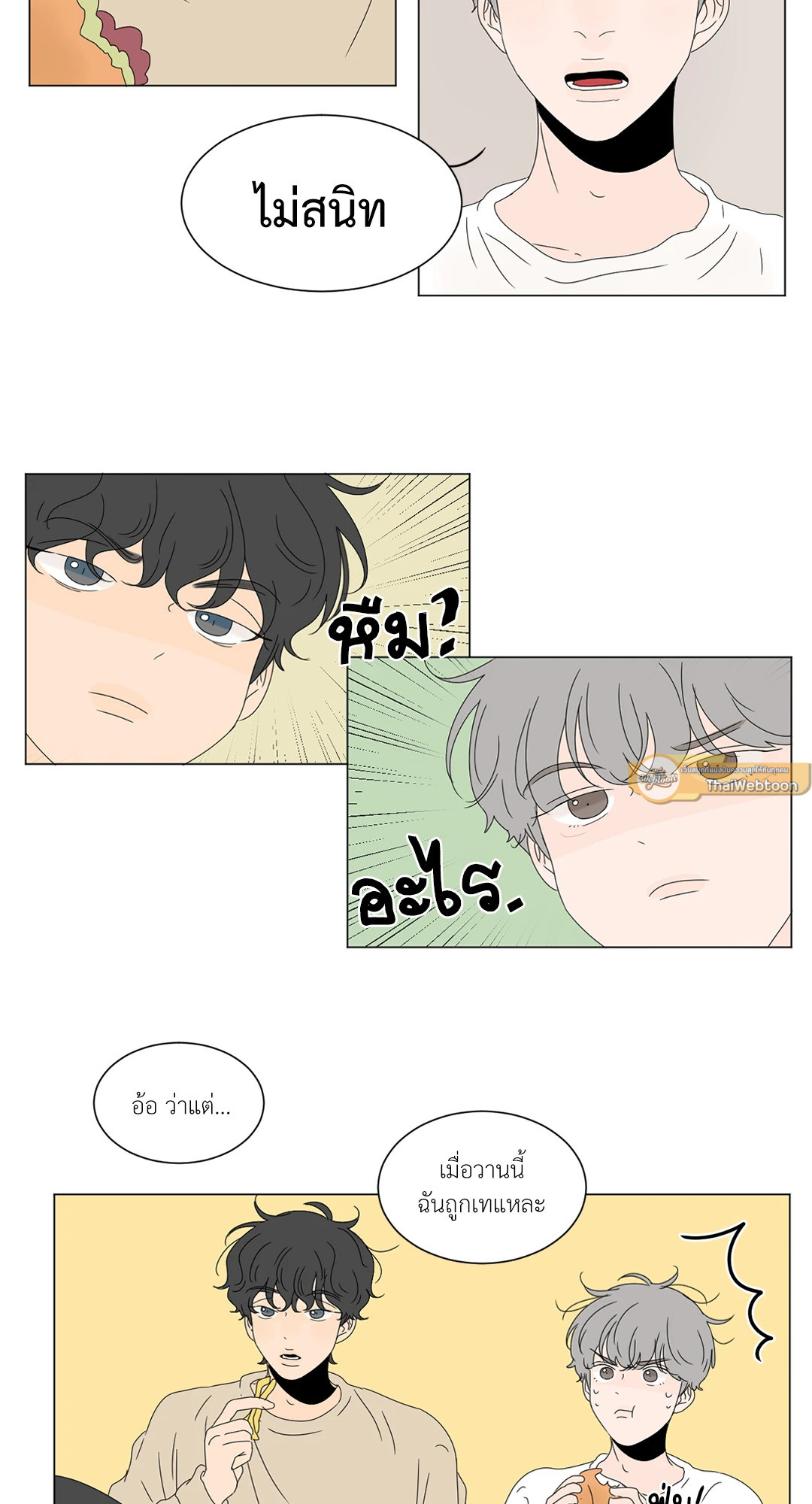 หน้า 22