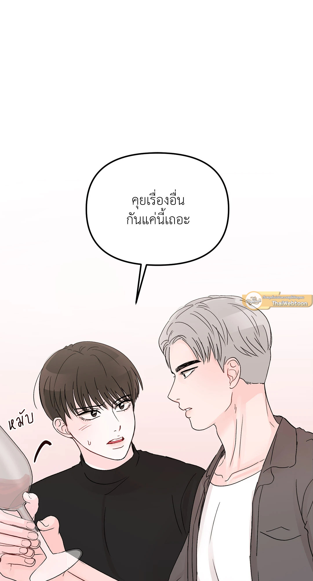 หน้า 58
