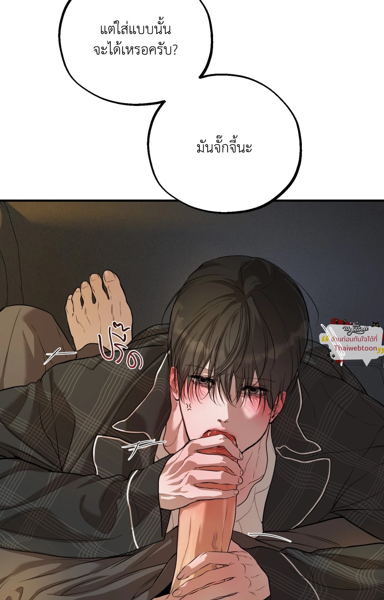 หน้า 79
